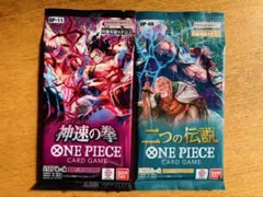 ワンピースカード　未開封