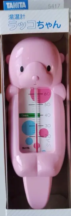 湯温計　ラッコちゃん　かわいい♪ピンク色