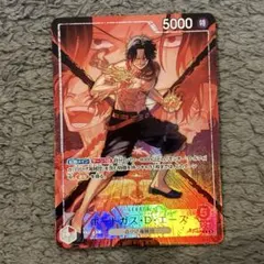 2026年最新】ワンピースカードゲーム エース リーダーの人気アイテム