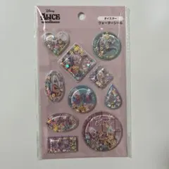 ベビーオイスター　ウォーターシール