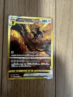 オリジンディアルガVSTAR UR S12a VSTARユニバース 260/1…