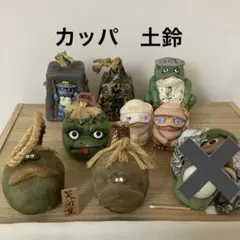 2026年最新】土鈴 万兵の人気アイテム - メルカリ