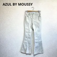 AZUL BY MOUSSY センタースリットカラーフレアパンツ ホワイト S