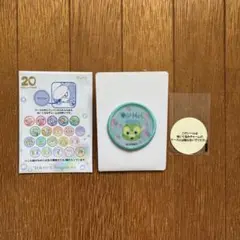 ダッフィー&フレンズ　20周年　ワッペン