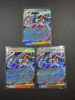 ユ*キ様 ポケモンカード ニンジャスピナー メガゲッコウガex RR 3枚