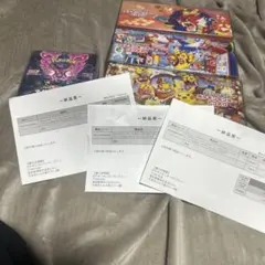 ポケモンセンター スペシャルBOX 3点セット未開封➕ナイトワンダラー