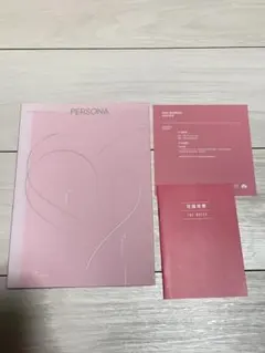 BTS MAP OF THE SOUL : PERSONA CD バンタン