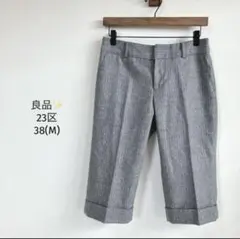 【23区】レディースハーフパンツ ヘリンボーンループツイード ハーフパンツ / 23区
