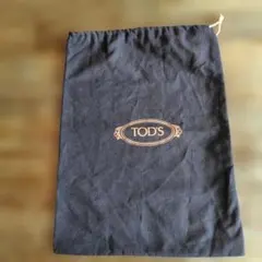 TOD'S 保存袋 巾着袋 収納袋ブラウン