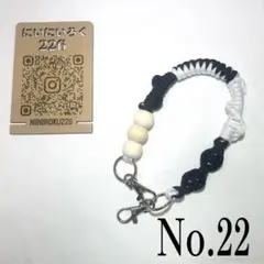 パラコード　ストラップ　ハンドストラップ