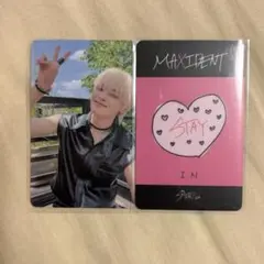 Stray Kids アイエン MAXIDENT ラキドロ 特典 トレカ