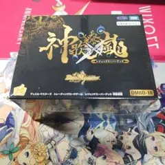 2026年最新】神歌繚嵐の人気アイテム - メルカリ