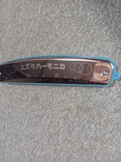 SUZUKI ハーモニカ S-22Cのサムネイル