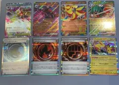 ポケモンカード8枚セット ムニキスゼロ ニンジャスピナー