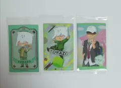 トラゾー　コンプリート　日常グミ　ノーマルシール　制服　スーツ　グミ　日常組