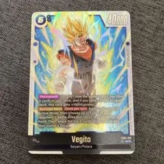 2026年最新】ベジット SCR [fb02-139](フュージョンワールドの人気