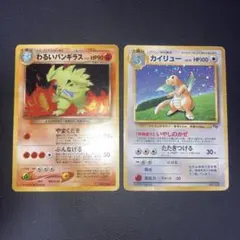 2025年最新】わるいカイリューの人気アイテム - メルカリ