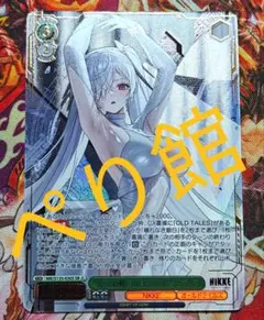 【6枚セット】ニベルアリーナ シンデレラ サイン SPR BT01-073 ニベルアリーナ NIKKE シンデレラ BT01-073 SPR サイン - メルカリ