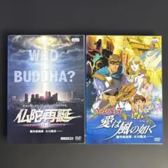2026年最新】大川隆法 dvdの人気アイテム - メルカリ