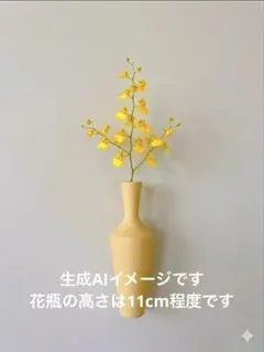 遠藤マサヒロさん作★壁掛けフラワーベース マグネット式 木製のサムネイル