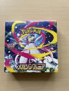 【未開封品】ポケモンカード メガシンフォニア 1BOX 拡張パック シュリンク付