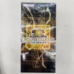 遊戯王　リミットオーバーコレクション　ヒーローズ　シュリンク付き 1BOX