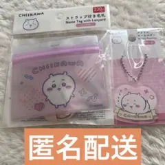 うさぎ様 リクエスト 2点 まとめ商品