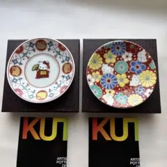 九谷焼×ハローキティ　小皿　豆皿　化粧箱あり　青郊窯