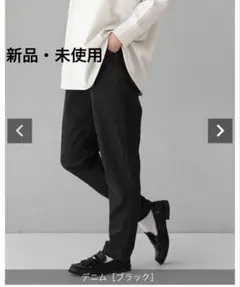 デニムテーパードパンツ　　ブラック　Ｌサイズ