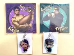 ゴールデンカムイ　鯉登音之進　月島基　色紙とアクリルキーホルダー計4種セット