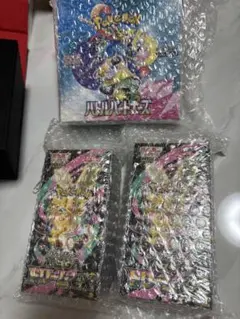 「メガドリームex バトルパートナーズ」ボックスまとめ売り