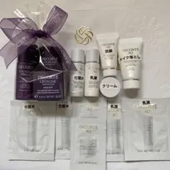 DECORTE AQ スキンケア トライアルセット☆お値下げしました