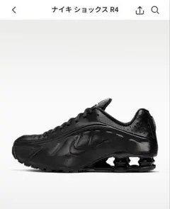 NIKE SHOX R4 スニーカー