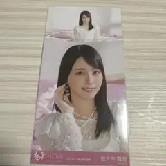 =LOVE イコラブ 佐々木舞香 ラブソングに襲われる 生写真