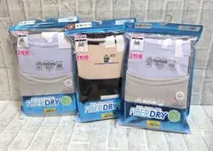 新品未使用　ファイバードライ　胸二重　キャミソール