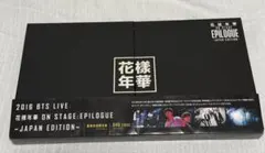 2026年最新】bts 花様年華 on stage epilogueの人気アイテム - メルカリ