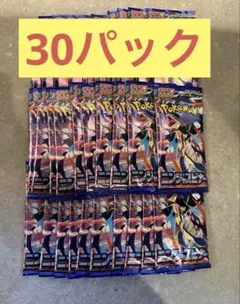 けんぼうちゃん様専用ニンジャスピナー 新品未開封 1BOX分 30パック