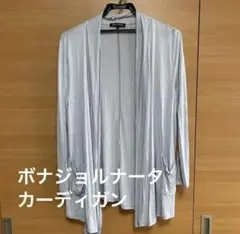 日焼け防止羽織りに【美品】ボナジョルナータ 薄手ロングカーディガン グレー F