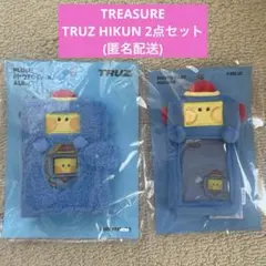 TREASURE TRUZ minini アサヒ HIKUN ヒークン