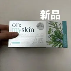 （新品）ヨミテ　ハーブピーリング　BODY用　オンマイスキン