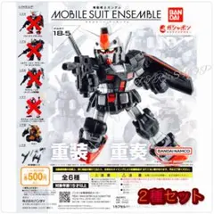 も*ん様 モビルスーツアンサンブル　ザクI 三体セット も*ん様 モビルスーツアンサンブル ザク も*ん様 モビルスーツ