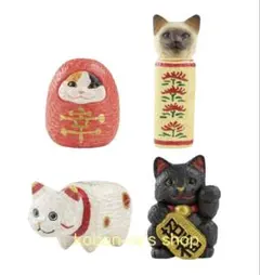 全４種 コンプリート 花房さくらのねこみやげ 花房さくら ねこみやげ ガチャ Ｆ