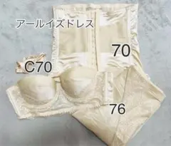 2026年最新】アールイズ インナーの人気アイテム - メルカリ