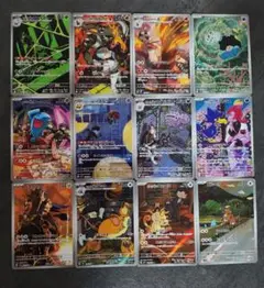 ロケット団の栄光 ARコンプリートまとめ売り12枚セット