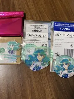 セーラームーン セーラネプチューン オーロラチャーム クリアカード 缶バッジ