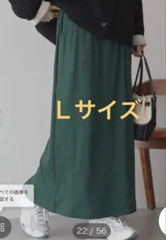 値下げAMERICAN HOLIC アメリカンホリック　針抜きリブナロースカート