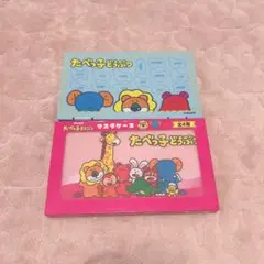 たべっ子どうぶつ マスクケース