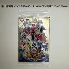 【2枚セット】スーパー戦隊 50周年記念 カードコレクション