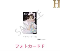 SWEET STEADYすいすて 音井結衣 生誕記念すきくじ フォトカード - メルカリ