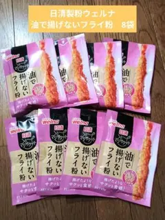 日清製粉ウェルナ　油で揚げないフライ粉　8袋のサムネイル